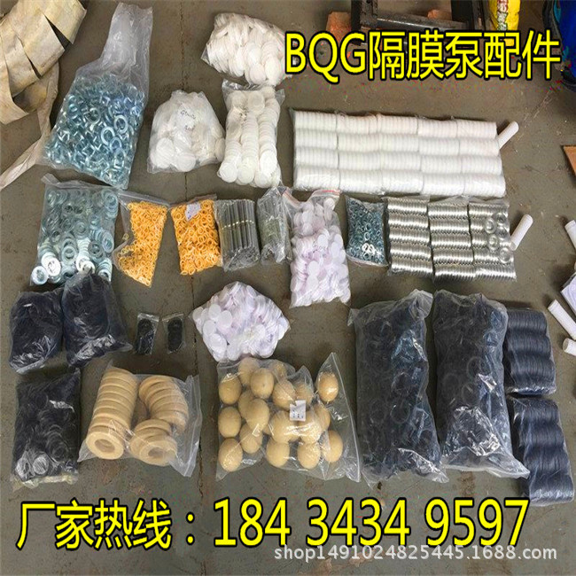 贵州安顺英格索兰ARO矿用气动隔膜泵（型号）