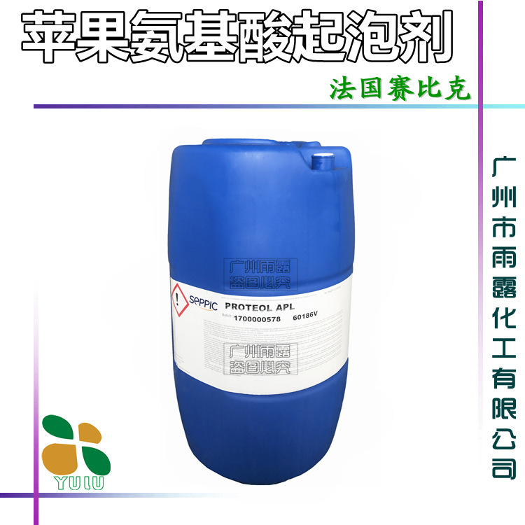 Supply French Saibik apple amino acid foam APL fruit plant foaming…