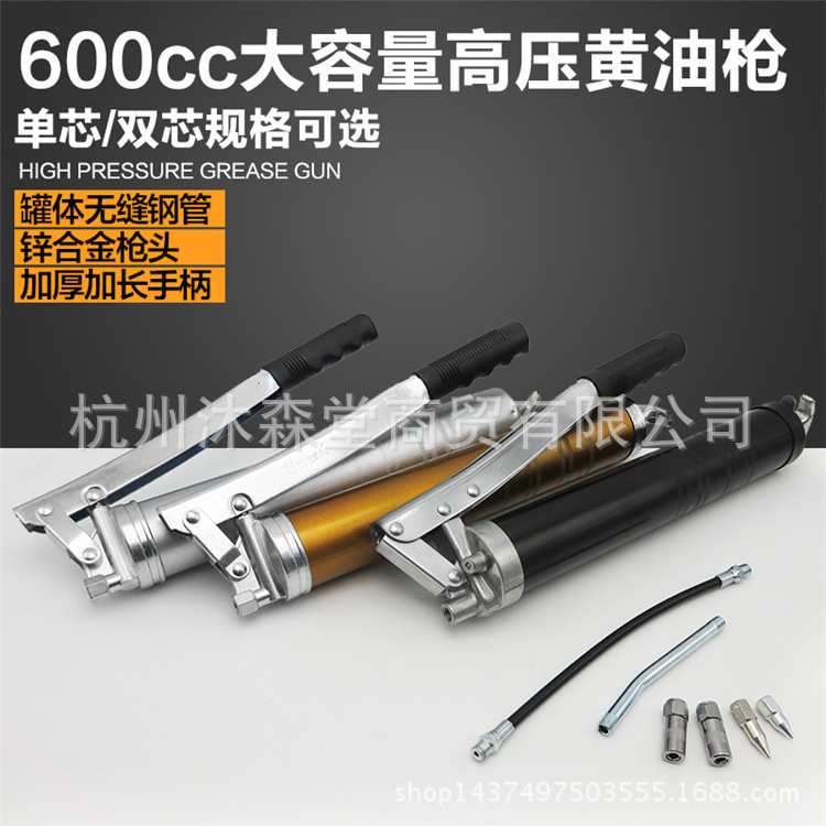 高压手动黄油枪挖掘机重型牛油枪打黄油机注油器单压双压杆加油枪
