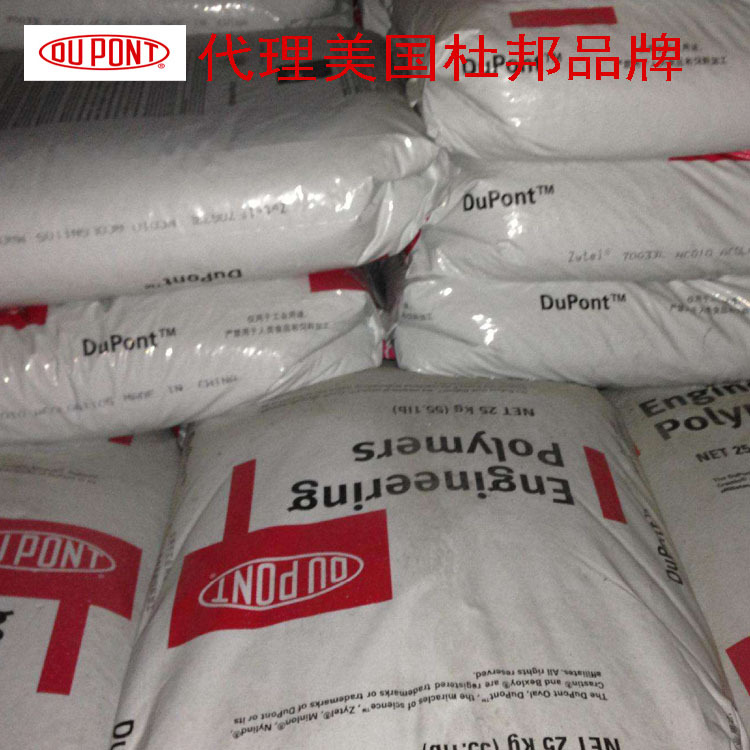 深圳杜邦倉(cāng)庫(kù)