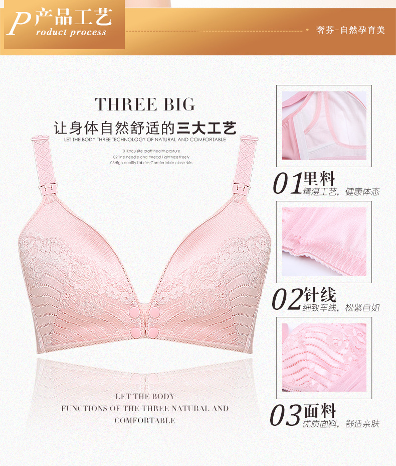 open button breastfeeding cotton comfortable bra underwear NSXY8554