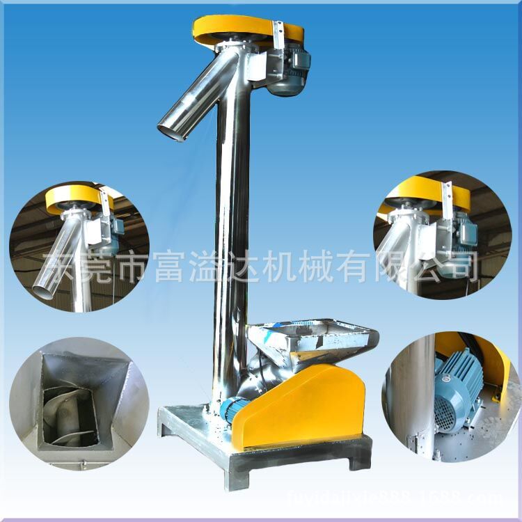 螺旋输送机工厂直供垂直螺旋上料机 粉末上料机 斗式机