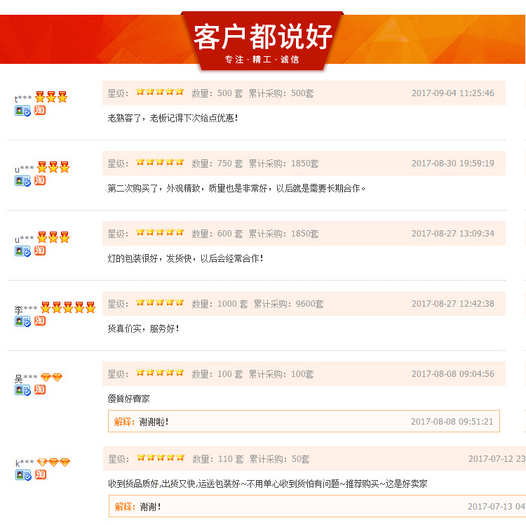 亚伽美新详情页_20