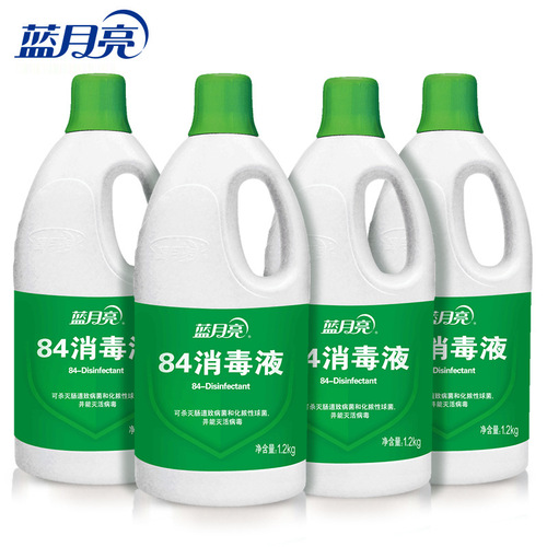Blue Moon 84 Disinfectant Household Sterilization Four Bottle Set Multi-Purpose Disinfectant