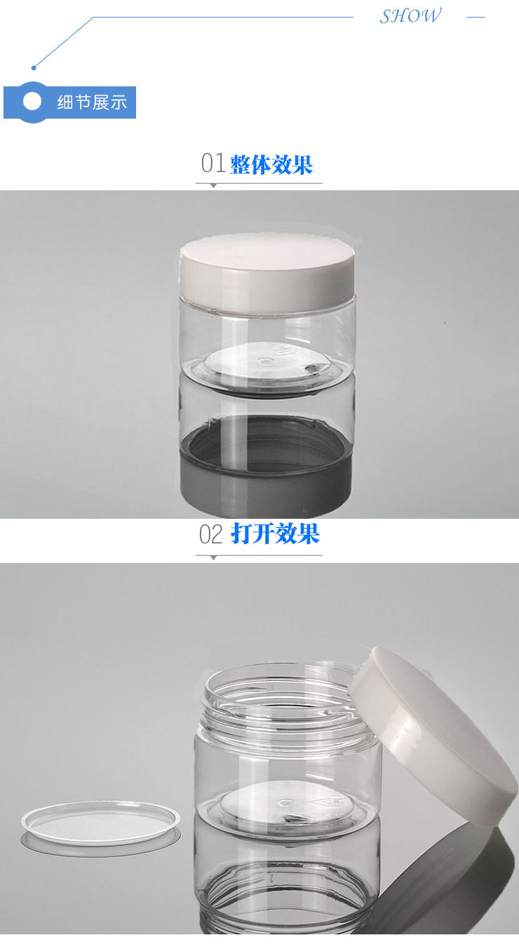 GTF01-120GPET+白盖-细节展示