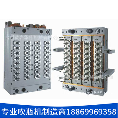 热流道无浇口气封瓶胚模具 32腔瓶胚模具