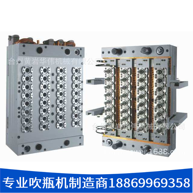 热流道无浇口气封瓶胚模具 32腔瓶胚模具