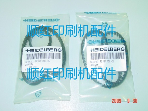 F2.020.036/05 海德堡SM74机输纸皮带 印刷机皮带 印刷机齿轮带