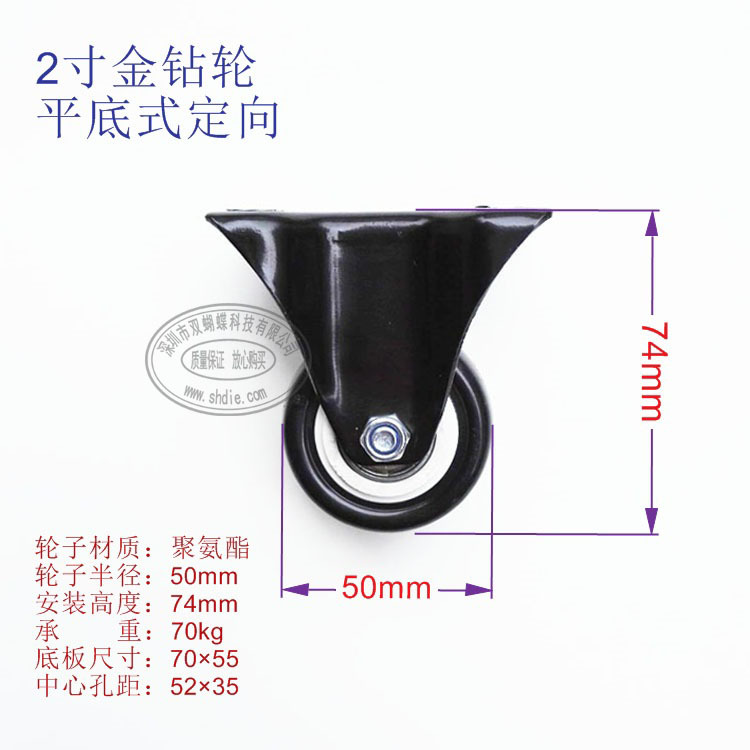2寸脚轮平底式 金钻轮 工作台推车工业耐用轮工业拉杆箱轮子