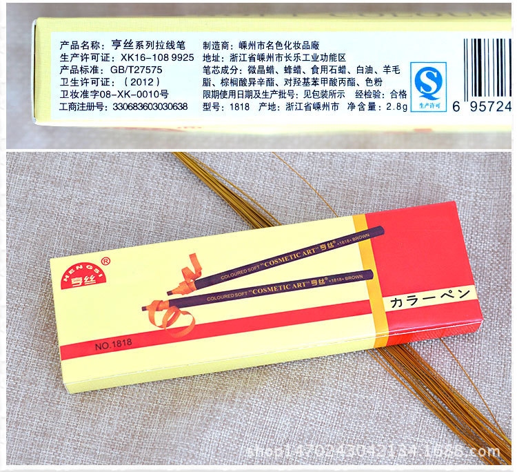 3278237863_2102987406