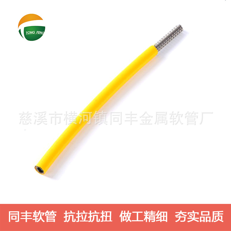 外径13mm黄色包塑软管_conew1