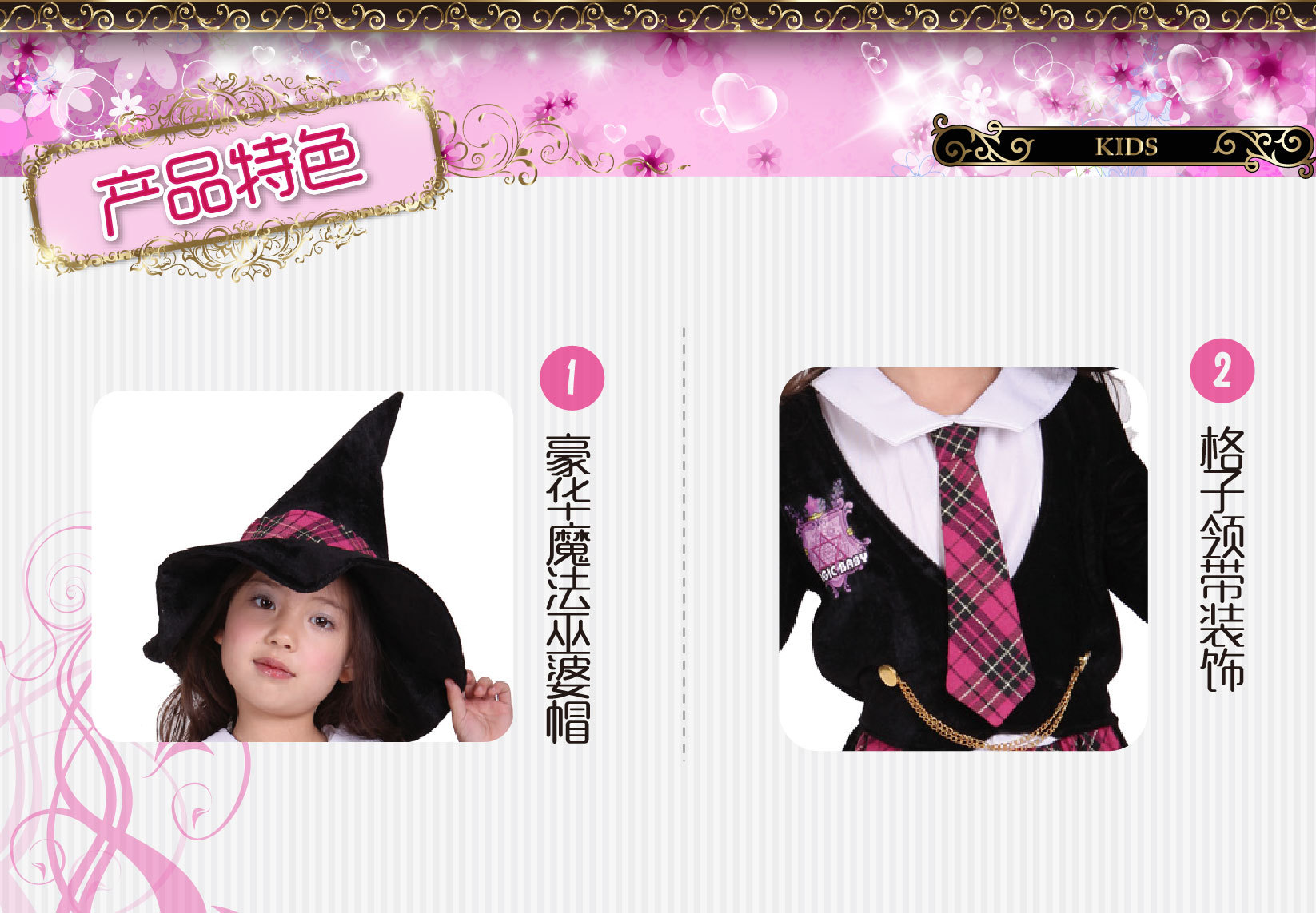 Hwanyou provides magic student clothes, Ghost Festival costumes, Halloween party costumes G-0145 Magic female student detail image 2