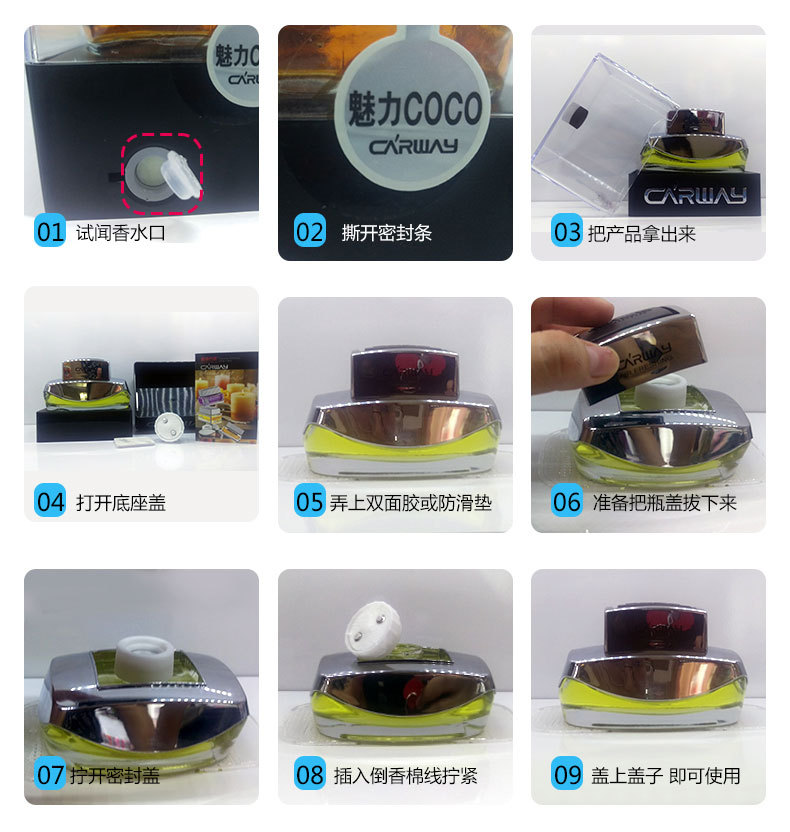 永恒香水1-(2)_11