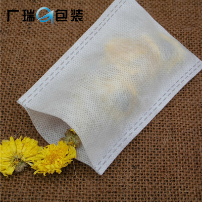 厂家供应 无纺布热封对折17*20中药煎煮袋还可用于熬汤调料袋|ms