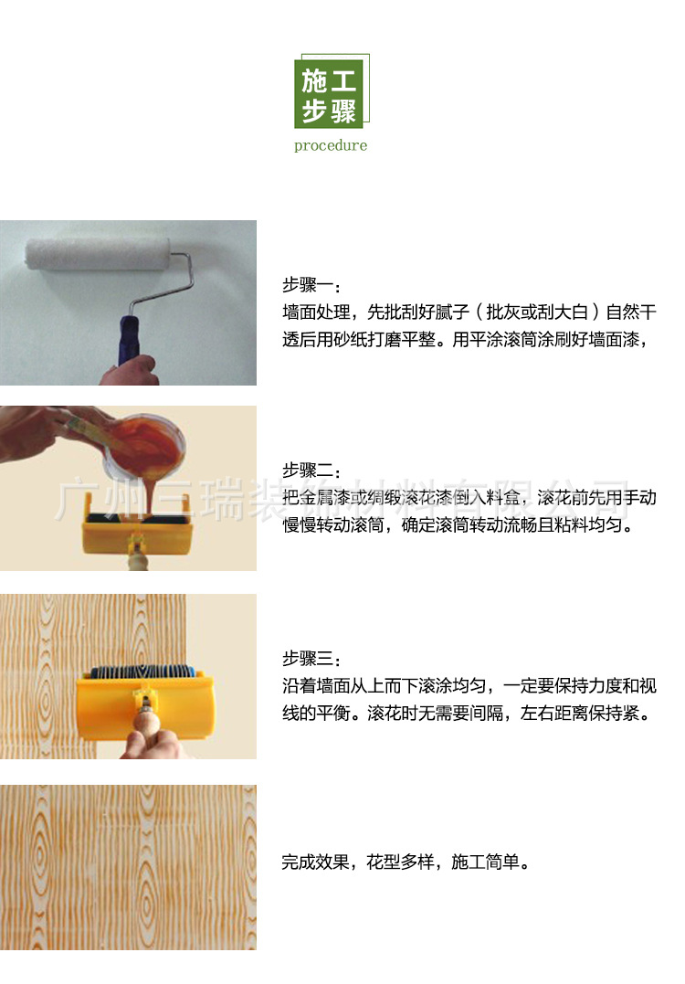 5寸滚花模具施工图