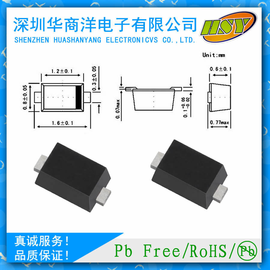 D24V0S1B2TQ-7 ESD二级管 静电保护元器件 SEMITEH 全新原装现货
