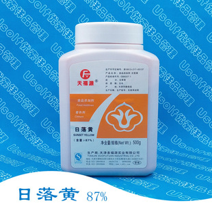 �����S 87% ʳƷ�S3 �รԴ 500g/ƿ