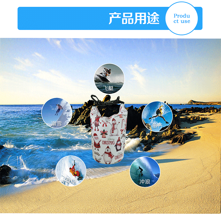 2L白色卡通防水包_11