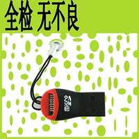 Карта TF / microSD / карта памяти мобильного телефона высокоскоростная 2.0 считыватель карты