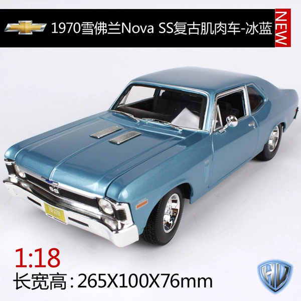 197 Chevrolet Nova SS Coupe Blue 31132