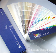 Duluxʿɫ CP5ɫ 2079ɫ ʿǧɫCP5