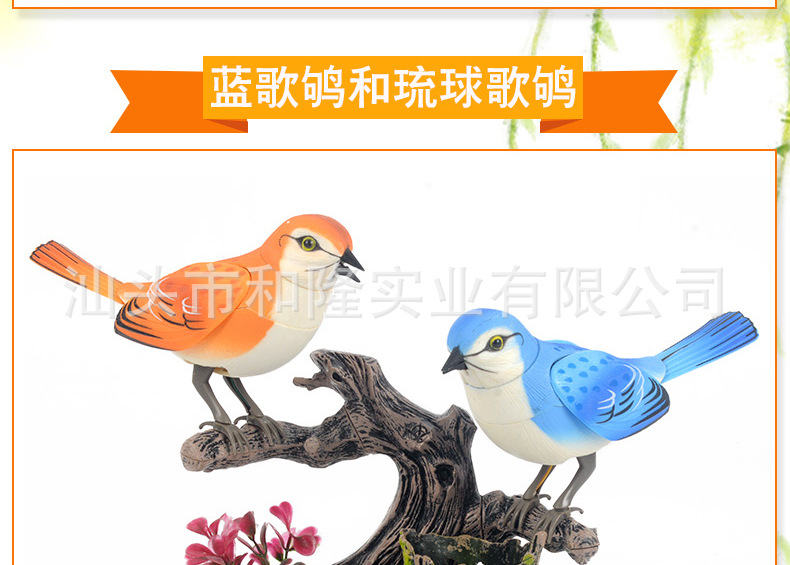 HL513-双鸟-详情页_16