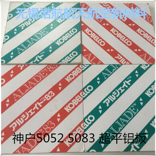 ���X�� 5052�ձ�����X��
