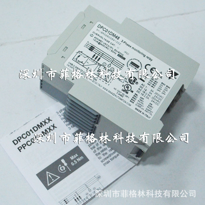 【实物拍照】DPC01DM48 瑞士佳乐carlo gavazzi 监控保护继电器