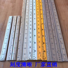 直尺量衣竹尺1米木尺教學裁縫量布尺木頭尺子市寸英寸厘米家用