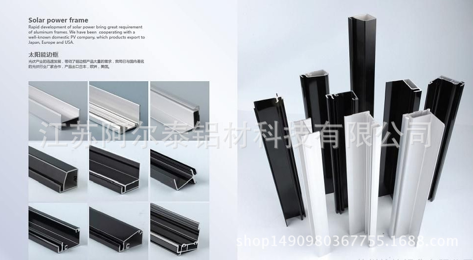 开模定制高精密太阳能组件边框铝型材