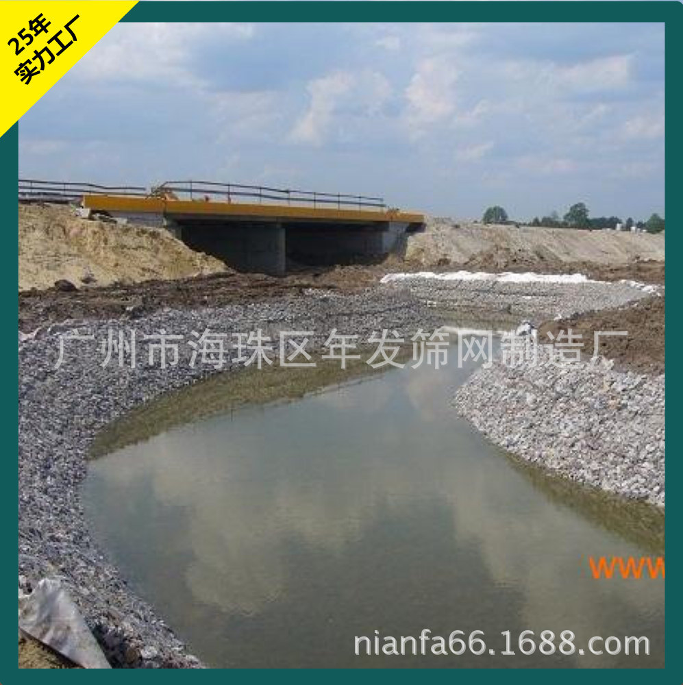 广州广交会出口品质铁丝网 电焊石笼网 可折叠PVC防汛河堤笼子