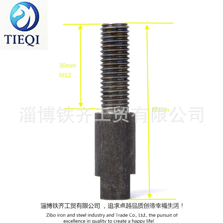 水泥包装机/装包机BHYW-8/BGYJ(W)/BHLW配件/备件：开启拉杆臂销