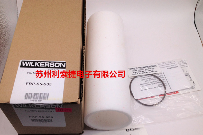 美国WILKERSON威尔克森过滤器滤芯FRP-95-505期货6-8周