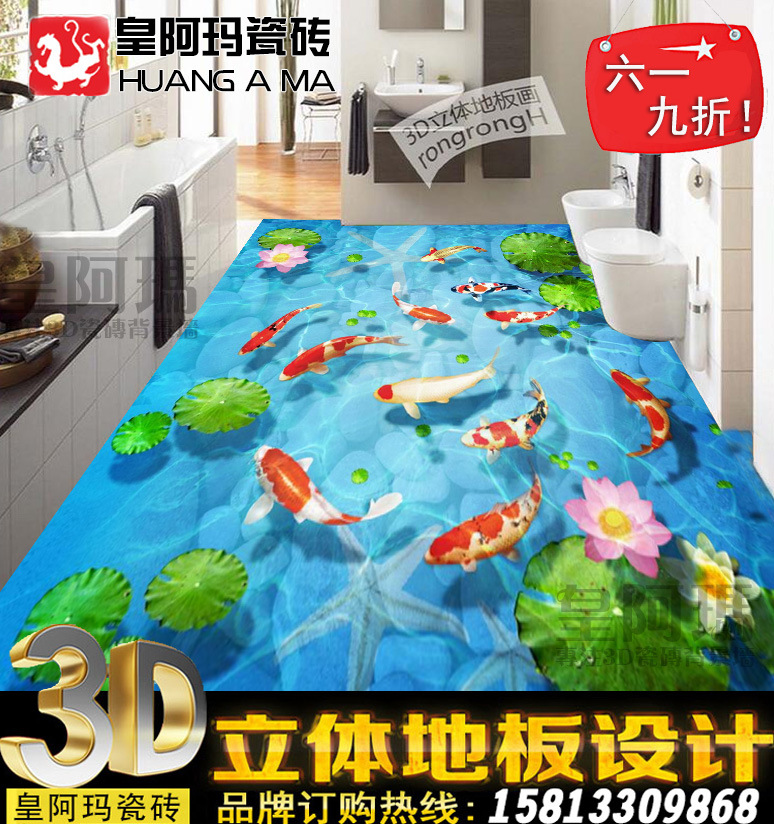 European-style living room floor tile ceramic tile Shower Room TOILET 3d three-dimensional Floor tile non-slip balcony Aisle Crystal Stone