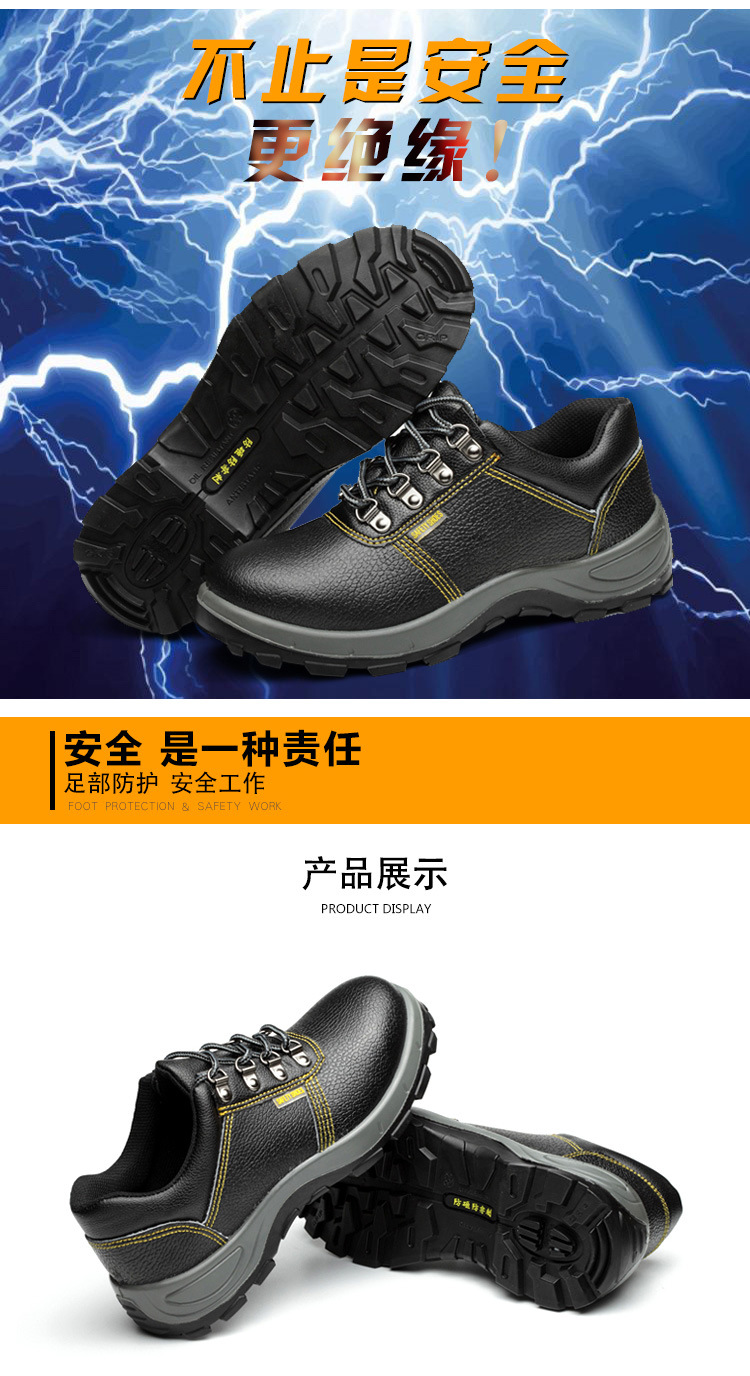 Chaussures de sécurité - Dégâts de perçage - Ref 3405197 Image 20