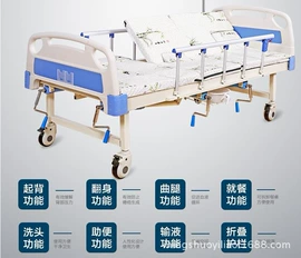 护理床;充气床