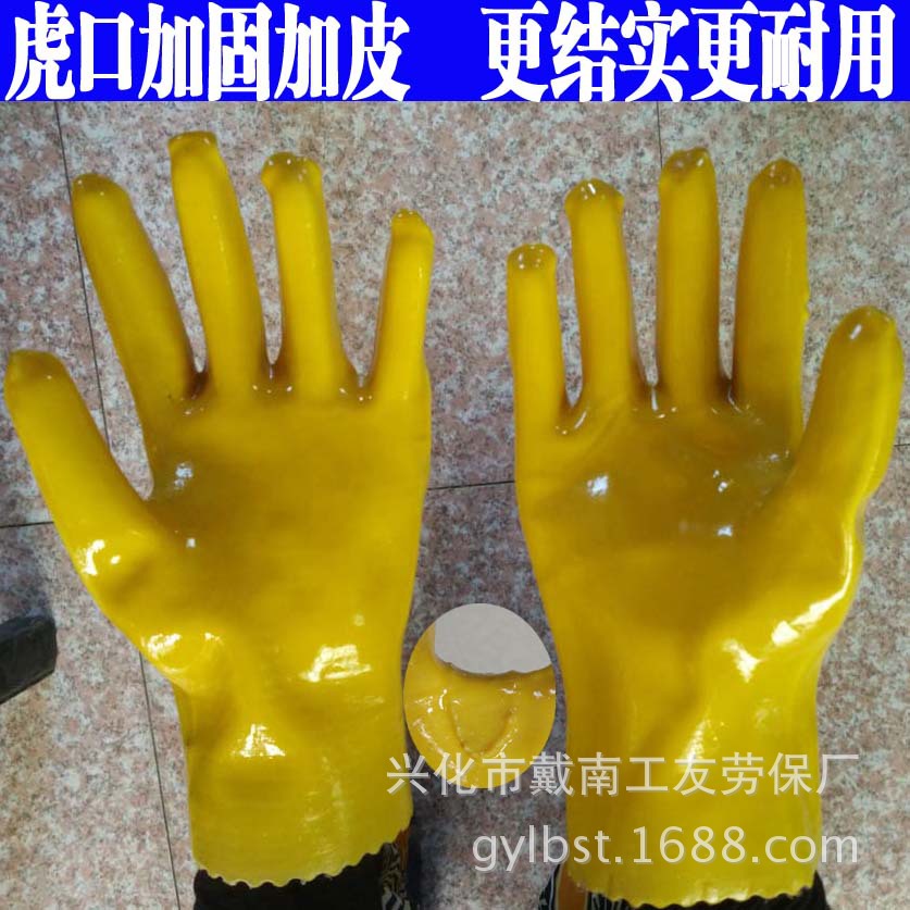 花蕾 新一代棉毛加厚款  浸塑手套 耐酸碱耐油 无苯无味 耐磨耐用