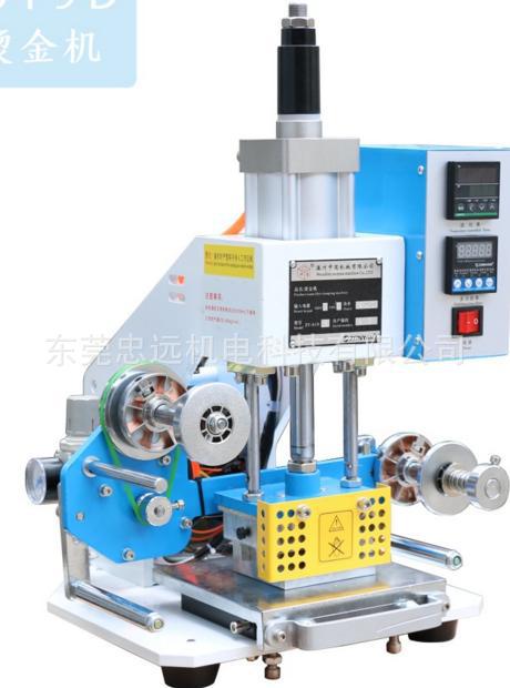 忠远供应ZY-819B烫金机压痕名片气动烫金机烫LOGO厂家直销工作高