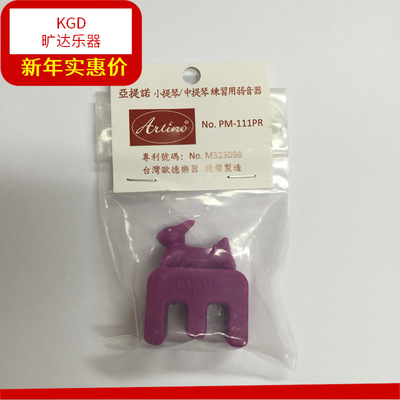 wholesale Artino Cartoon rabbit Dolphin violin Viola Mute Silencer