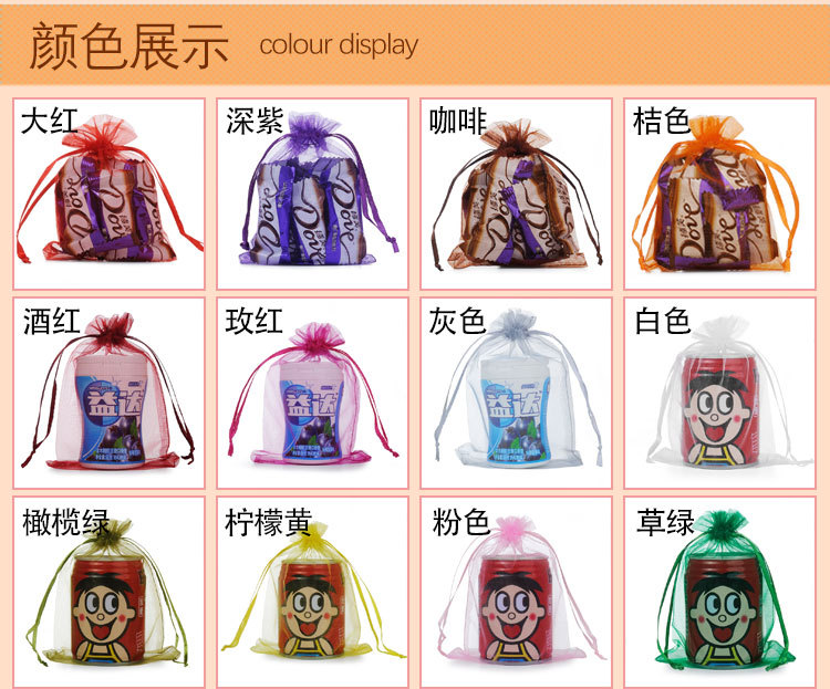 实力商家纱袋详情页-恢复的-恢复的3_04