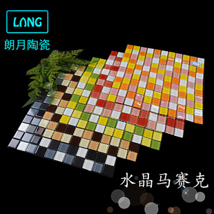 �V�|�Rِ��25*25��ɫ��ɫˮ�������Rِ�� �t�S�G�ڰװ�̨�������u