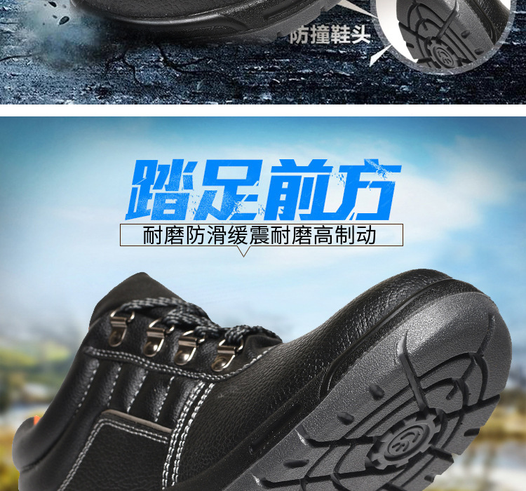 Chaussures de sécurité - Dégâts de perçage - Ref 3405162 Image 7