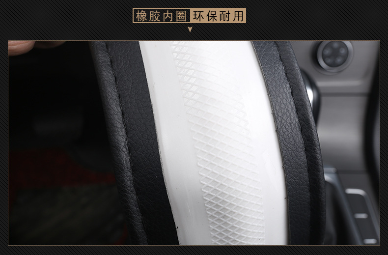 New steering wheel cover four seasons leather handle cover summer D-type steering wheel cover summer steering wheel cover handle cover