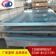��ݸ����ֱ��AL3003����7mm��Ͻ����� ���и����� �ֻ���˰�۸�