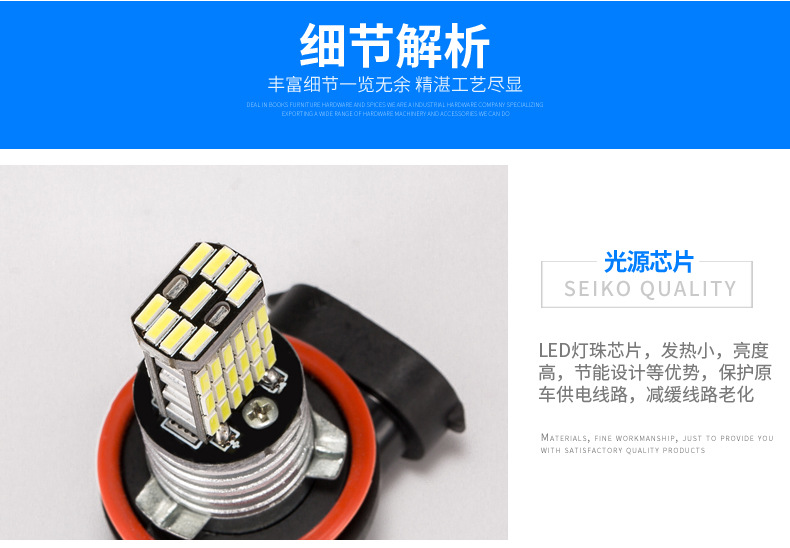 H11-4014-45灯_14