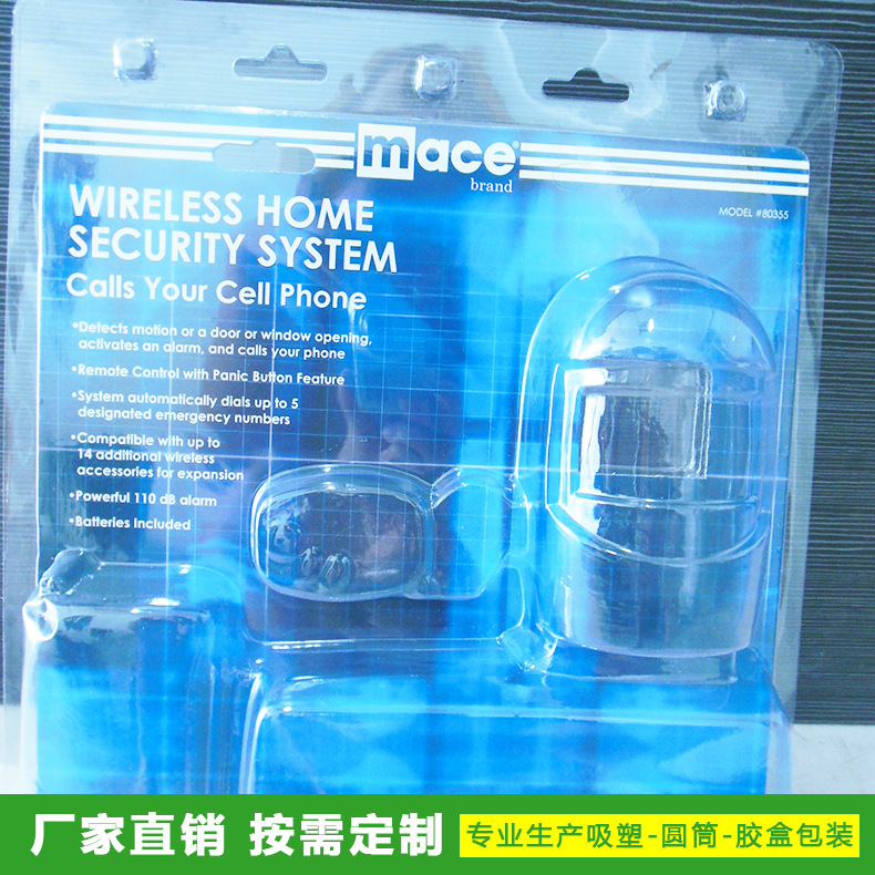 东莞厂家直供PVC透明吸塑安防工具对折环保包装盒带盖环保材质