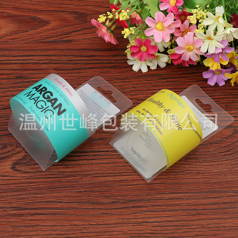 专业定制批发礼品PVC挂卡pp磨砂梳子包装卡片量大从优