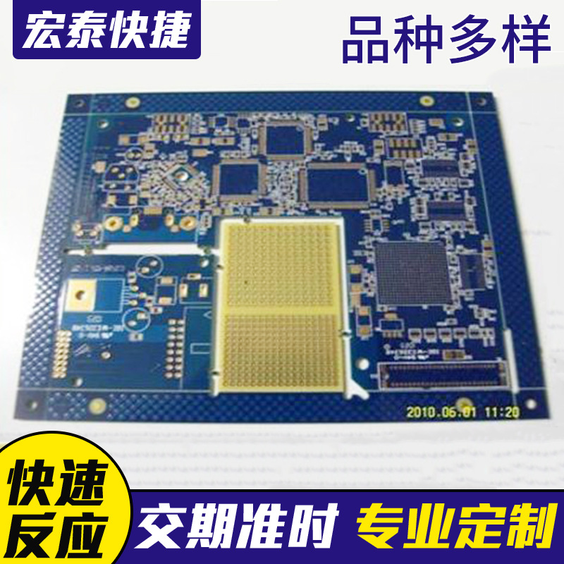 加工通讯盲埋孔PCB样品 小批量医疗器械PCB和工控PCB线路板