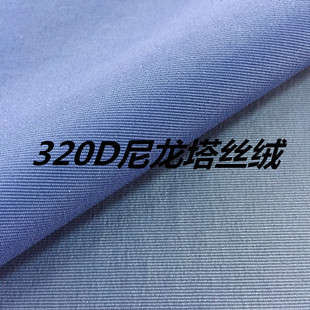 �F؛320Dƽ�y�������z�qPU͸��͸������ɽ��~����ˮ����