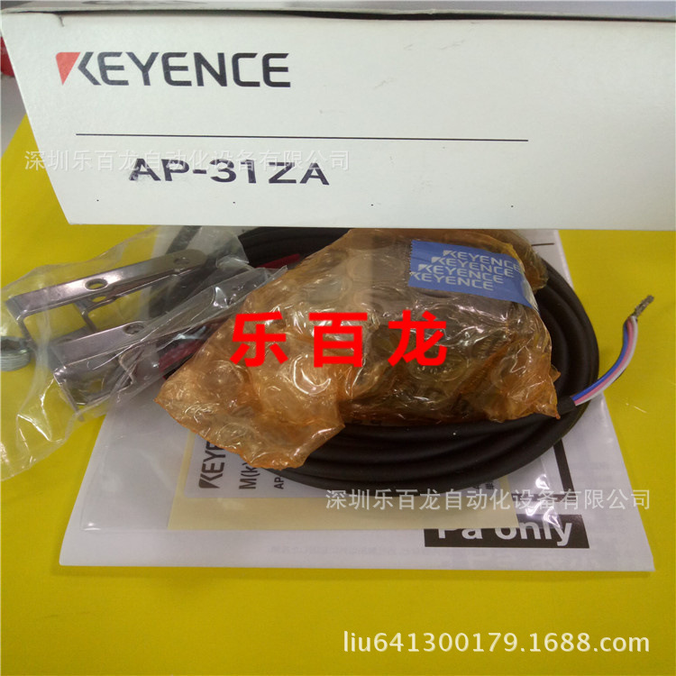 【十】全新基恩士AP-31ZA光电传感器原包装质保一年